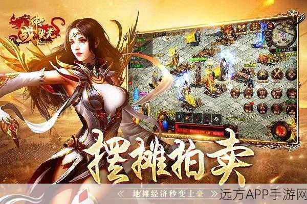 世界之巅手游下载-非常奇幻的rpg动作冒险手游