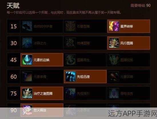 魔兽世界暗育之魔任务通关秘籍大揭秘