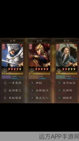 三国志战略版，袁术黑科技群弓震撼登场，制霸战场秘籍