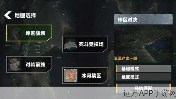 战区突围，热门射击游戏下载及赛事详解