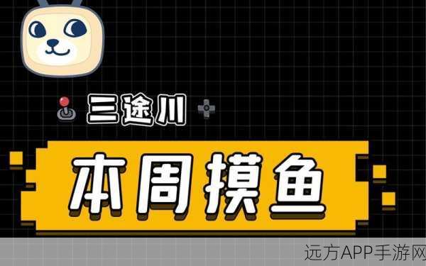 天地劫 35 三途川通关秘籍，致胜策略全解析