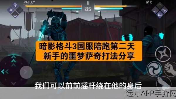 暗影格斗3国服震撼上线，动作格斗手游新巅峰