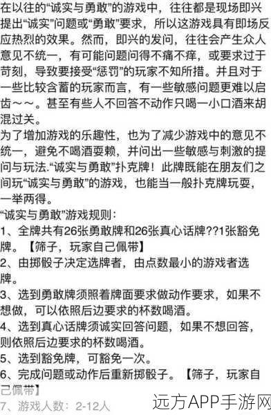 情侣专属，烧脑整蛊挑战小游戏，冒险闯关乐趣多！