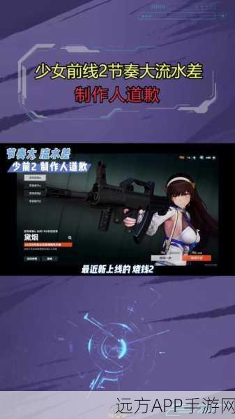 少女前线 2 追放，神秘邮箱究竟藏身何处？独家位置大揭秘！