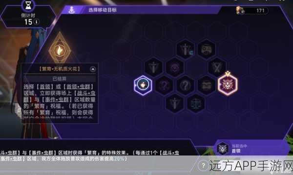 崩坏星穹铁道模拟宇宙，第四世界护盾流的致胜秘籍