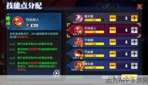 街霸对决，春丽制霸 PVP 与 PVE 的无敌阵容攻略