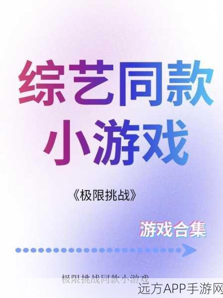 热门休闲新宠，第亿次收纳游戏下载量飙升，挑战你的整理极限！