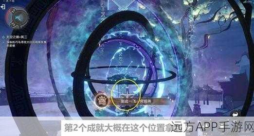 崩坏星穹铁道天空之眼，深度攻略与玩法全解析