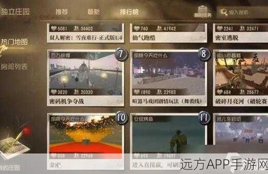 第五人格，随笔浮想模式的深度探秘与致胜秘籍