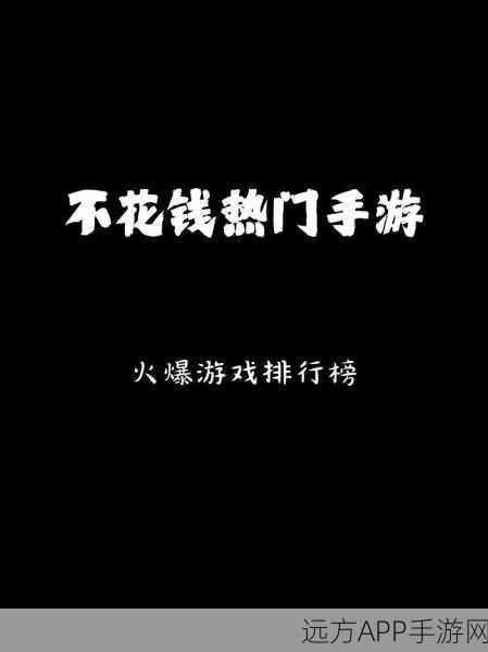 改写，大千世界真香版震撼发布，原创角色扮演新体验，探索无限可能！