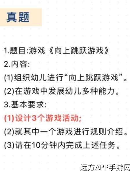 精致小巧，挑战无限！全新跳跃跑步游戏燃爆上线