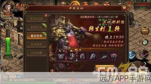 独家揭秘！神魔新三国礼包兑换码全攻略