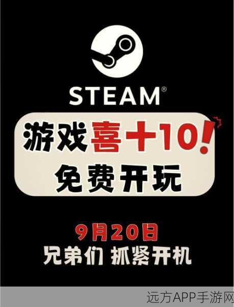 Steam 必玩的精彩游戏大揭秘