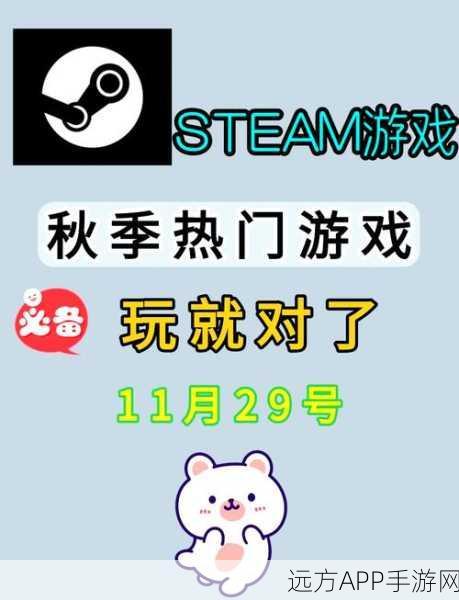 Steam 必玩的精彩游戏大揭秘