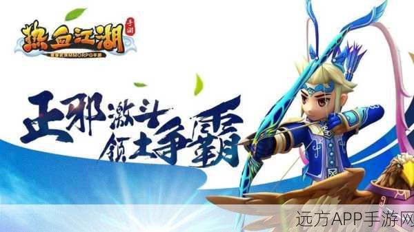 凌天剑尊，燃爆武侠江湖的动作RPG手游震撼登场