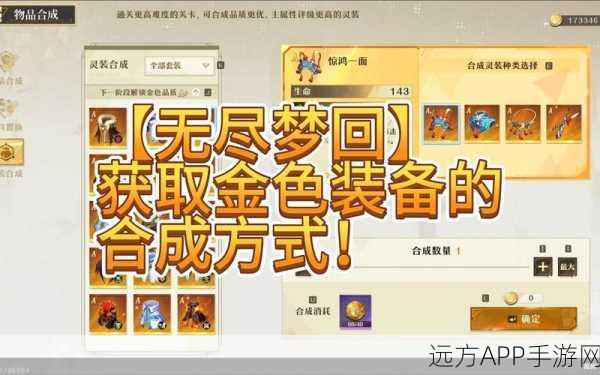 魔域99安全中心版上线，每日登录赢取超值奖励与金色高级装备