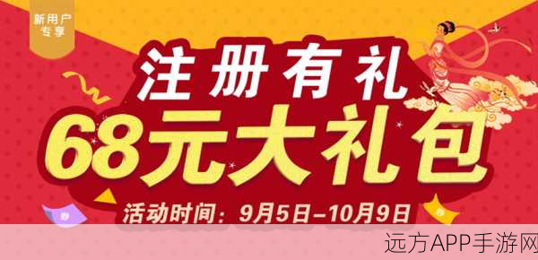 2024 最新落樱小屋 2 兑换码大揭秘，福利满满等你来