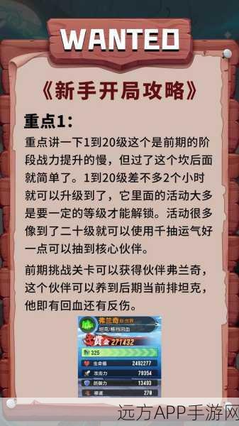 火爆卡牌对战新体验，突破口流浪者正版下载详解