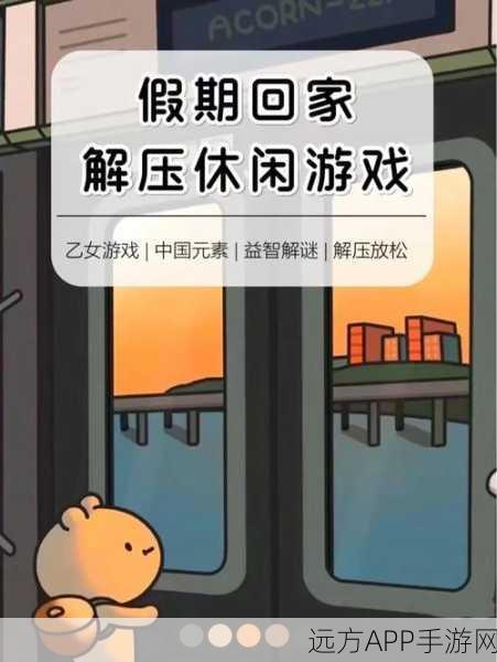 我要为你空中劈个叉游戏下载_好玩且非常有意思的休闲游戏