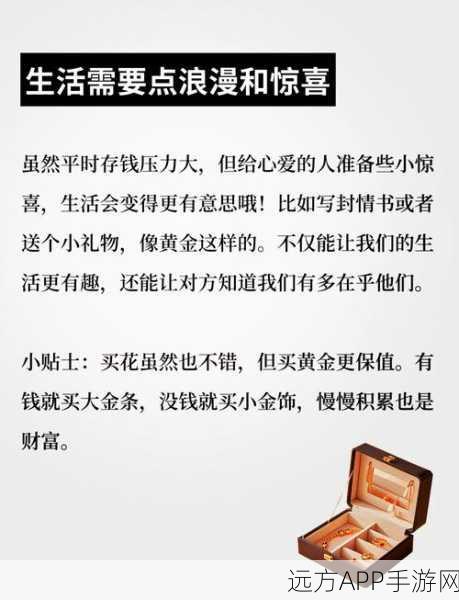 传奇霸主之财富秘籍，谁能最快敛财称霸？