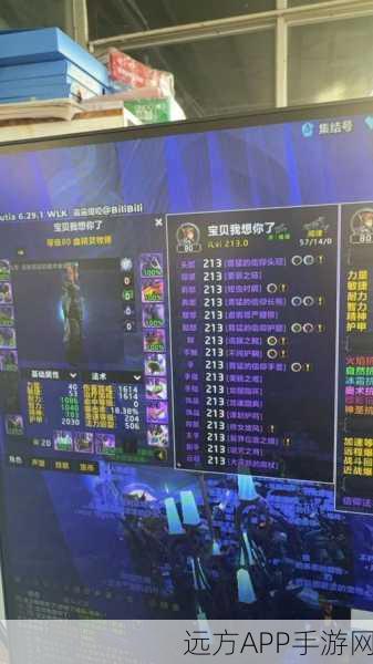 魔兽世界 WLK，戒律牧团本与 P1 阶段 BIS 装备精准攻略