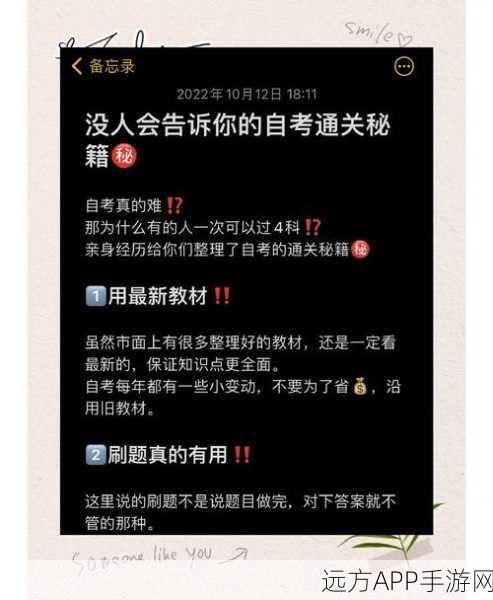 操作战役，步步为营通关秘籍大揭秘