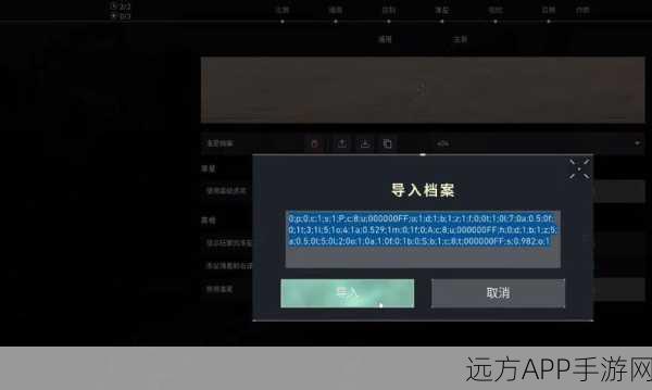 无畏契约，2023 准星代码全揭秘，助你称霸战场