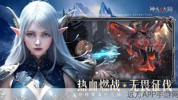 永恒仙域安卓版震撼上线，探索修仙新境界的MMORPG手游盛宴