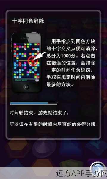 炫彩方块1010，休闲益智新选择，策略消除乐无边