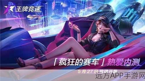 蓝色酷跑大冲刺，极限赛道上的速度与激情，官网版下载开启！