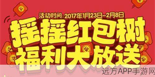 2024 家园卫士惊喜礼包码大放送，全新福利等你来