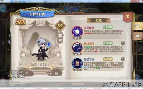 玩转魔卡之耀电脑版，按键设置秘籍大公开