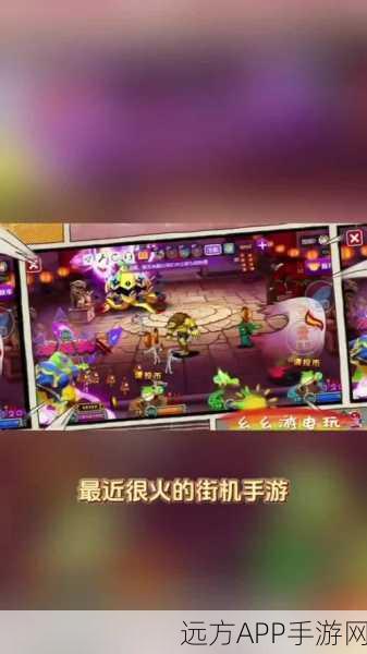 重温经典，挑战无限！PACMAN256手游中文版震撼来袭，像素街机风再续传奇