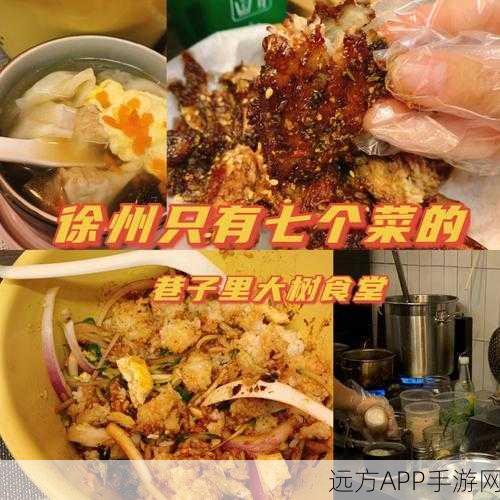 勇士食堂最新版震撼上线！打造专属美食王国，经营大赛等你来战！