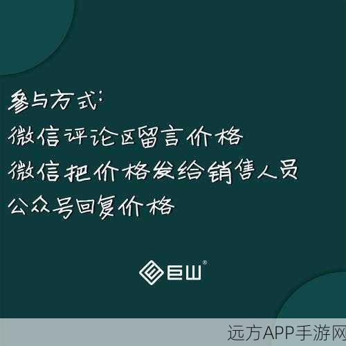 果冻大师手机版震撼上线，挑战你的智慧极限，赢取万元现金大奖！