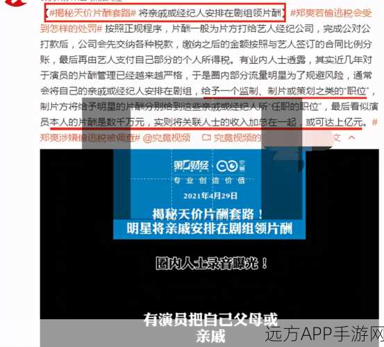 你不按套路啊删个 A通关秘籍大揭秘