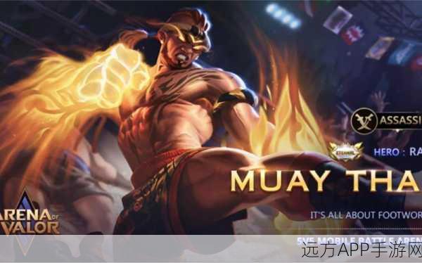 热血沸腾！AOV 一拳超人联动皮肤震撼来袭