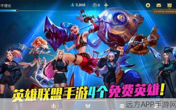 LOL 手游 KDA 第三天活动任务全揭秘及详细翻译