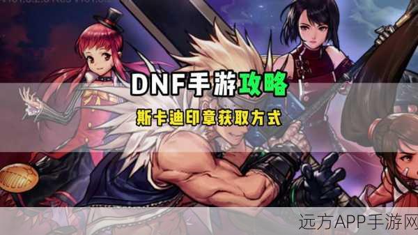 DNF 手游枪炮师与漫游枪手巅峰对决，谁能称王？