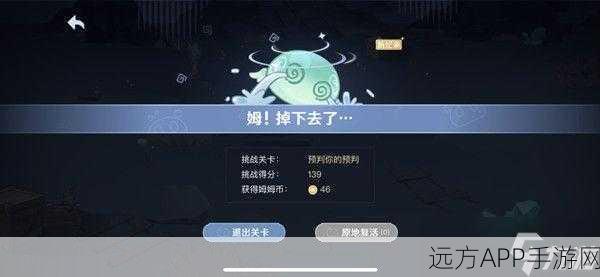 原神蹦蹦史莱姆活动全攻略，玩法与惊喜揭秘