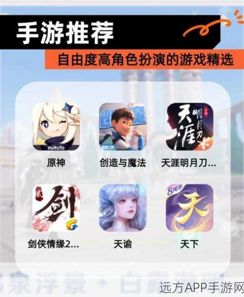 武林侠影2024震撼上线，沉浸式武侠角色扮演手游全解析