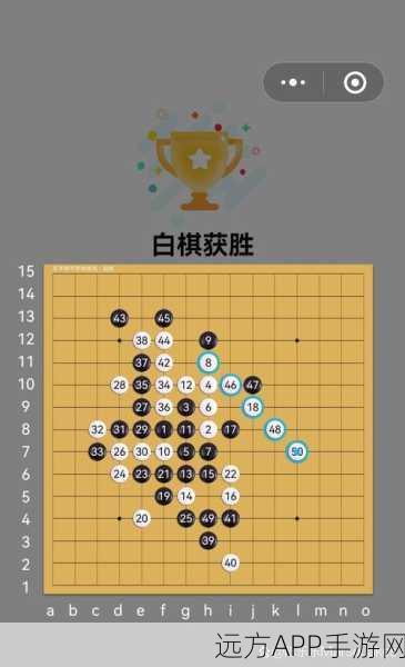 宽立五子棋手机版下载-经典的棋类游戏