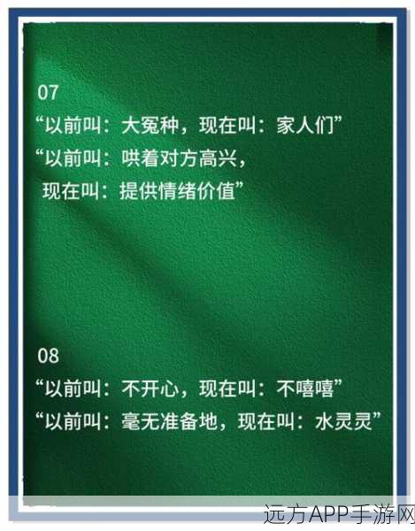 独家揭秘，整蛊好色老板汉化版来袭，趣味搞笑挑战你的职场智慧！