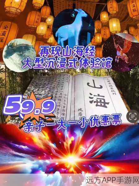 妄想山海不删档测试开启，探索山海经奇幻世界，MMORPG新体验等你来战！