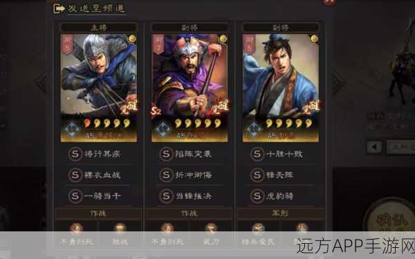 三国志战略版，武将魅力背后的神秘力量