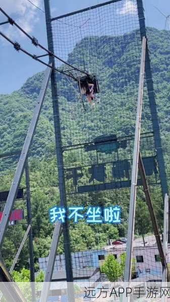 高空滑索大冒险，挑战极限，解锁全新闯关乐趣！