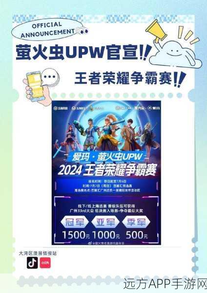 点点王者手机版震撼上线！休闲益智新体验，王者争霸赛等你来战！