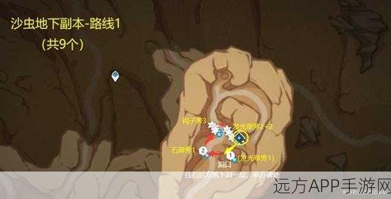 原神探秘，沙脂蛹采集全攻略，位置一网打尽