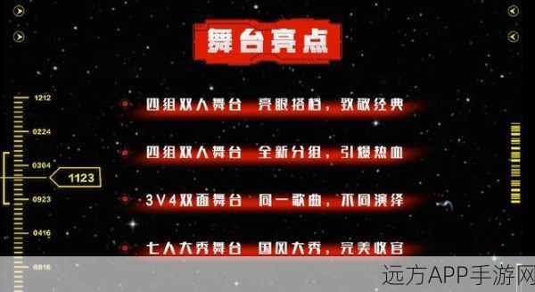 探秘绝对演绎星闻，全方位玩法攻略大揭秘