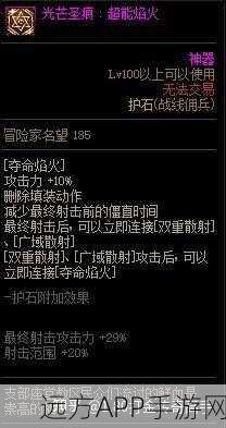 DNF 战线佣兵三觉，畅玩秘籍与实战技巧大揭秘